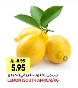 LEMON (SOUTH AFRICA)