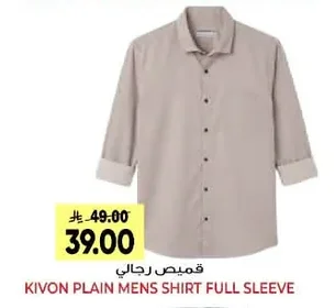 Men's Shirt
