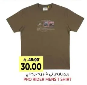 Men's T-Shirt