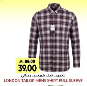 Men's Shirt