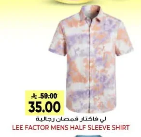 Men's Shirts