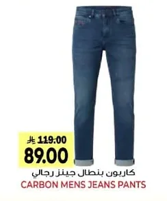 CARBON MENS JEANS PANTS
