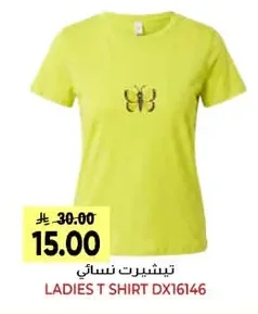 تيشيرت نسائي