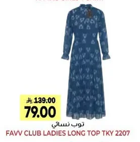 FAVV CLUB LADIES LONG TOP TKY 2207