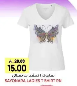 سايونارا تيشيرت نسائي