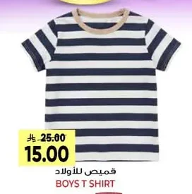 BOYS T SHIRT