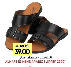 النفيس - حذاء رجالي