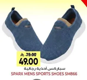 SPARX Men's Shoes