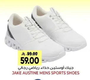 Jake Austine Men's Sneakers