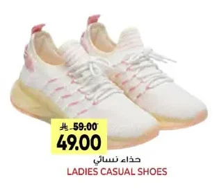 LADIES CASUAL SHOES