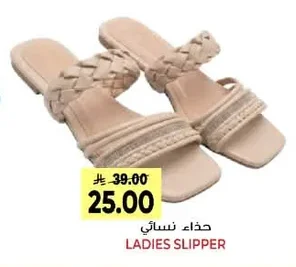 حذاء نسائي