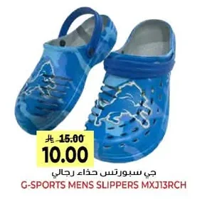 جي سبورتس حذاء رجالي