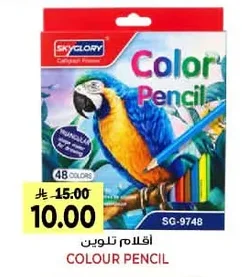 COLOUR PENCIL
