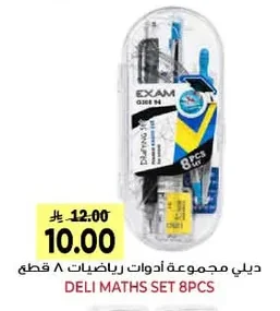 DELI MATHS SET 8PCS