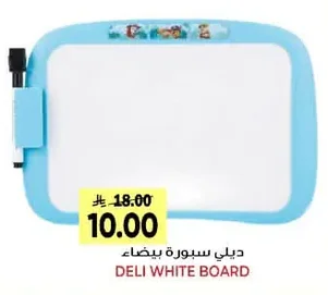 Whiteboard
