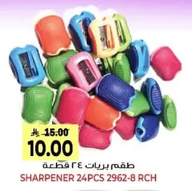 طقم بريات ٢٤ قطعة