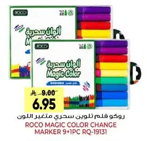MAGIC COLOR MARKER
