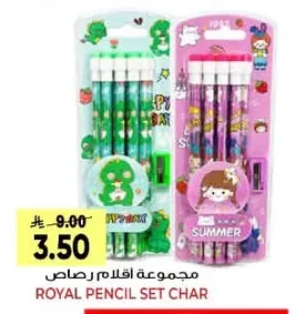 PENCIL SET CHAR