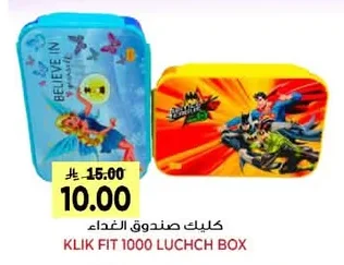 KLIK FIT 1000 LUCHCH BOX