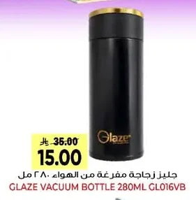 Glaze Airless Bottle