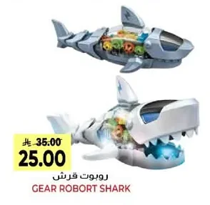 GEAR ROBORT SHARK