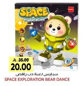 SPACE EXPLORATION BEAR DANCE