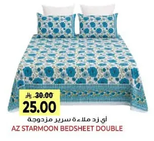 Double Bed Sheet