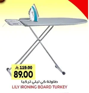 طاولة كي ليلي تركيا