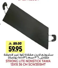 Non-stick Tawa Pan 36cm