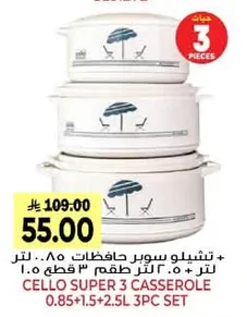 Super Containers Set 0.85..1.5..2.5L + 2L 3 pcs Set 1.5