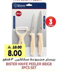Knife Set 3 Pieces