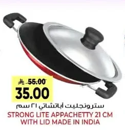 Abatjatti 21 cm