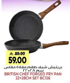 Frying Pan Set 22+28 cm