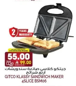 Sandwich Maker (4 Slices)