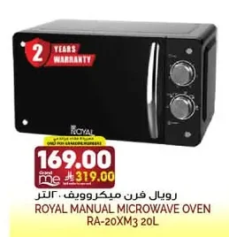 ROYAL MANUAL MICROWAVE OVEN