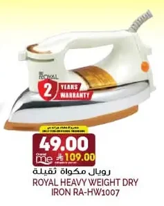 Heavy Duty Iron