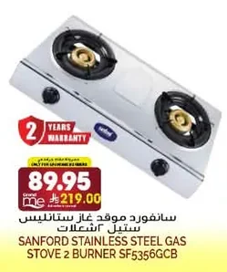 2 Burner Gas Cooker
