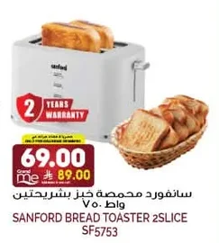 2-Slice Toaster