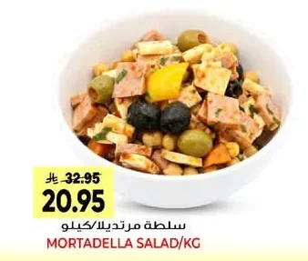 MORTADELLA SALAD