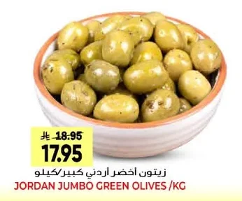 JORDAN JUMBO GREEN OLIVES
