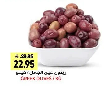 زيتون عين الجمل