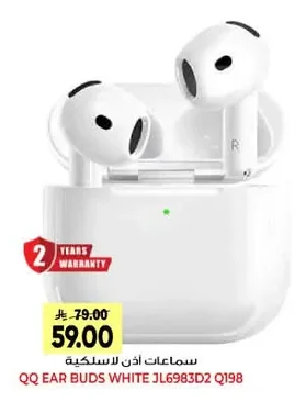 QQ EAR BUDS WHITE JL6983D2 Q198