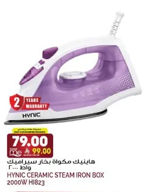 Ceramic Steam Iron