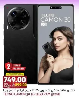 Tecno Camon 30 5G Smartphone 12GB RAM 512GB