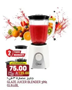 Glaze 3-in-1 Juicer