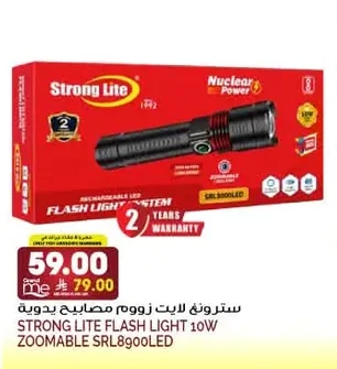 Strong Lite Zoom Flashlight