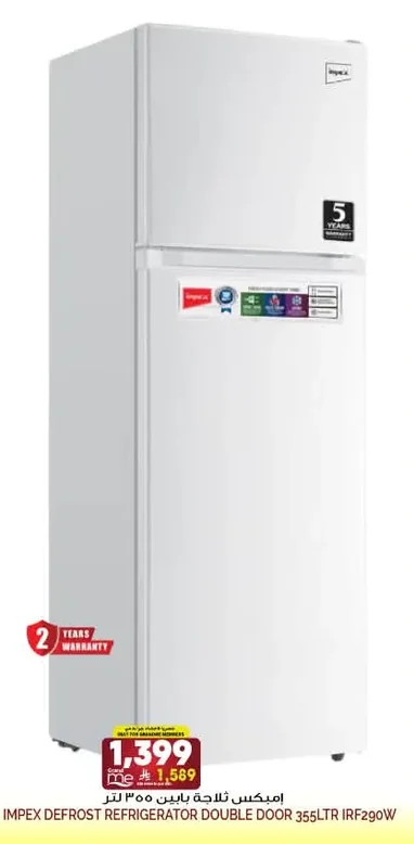 Double Door Refrigerator