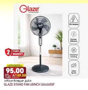 Glaze Stand Fan