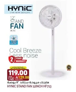 HYNIC Stand Fan