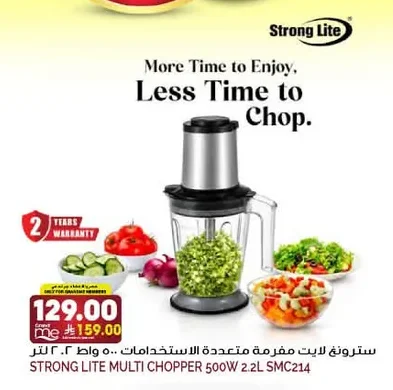 Strong Lite Multi-Purpose Chopper